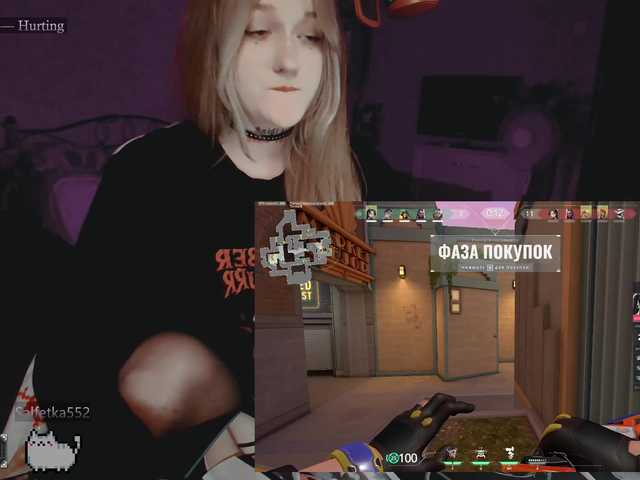 raingurl