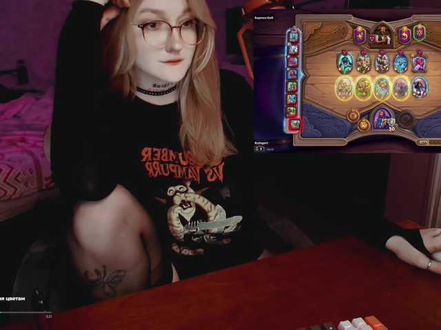 raingurl