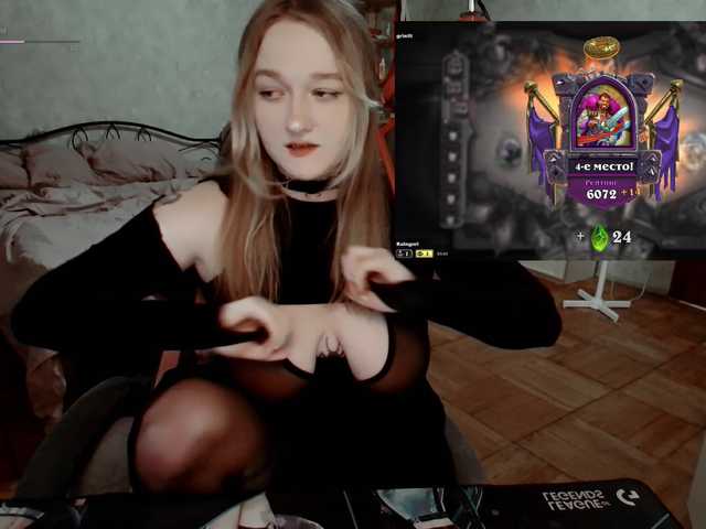 raingurl live webcam show