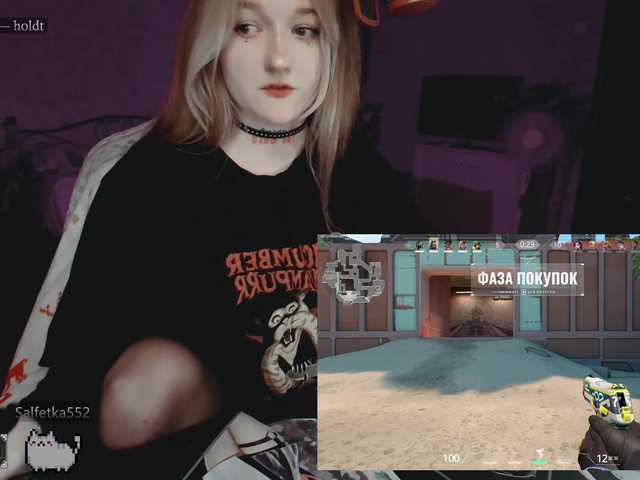 raingurl