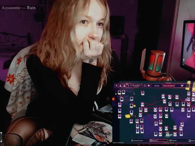 raingurl