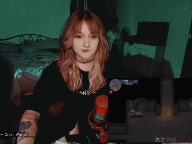 raingurl