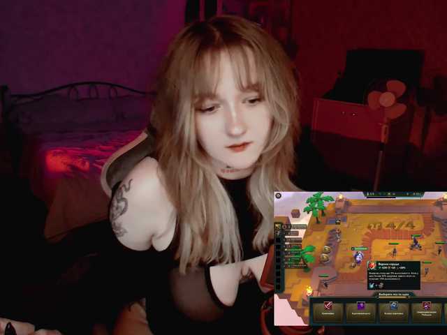 raingurl