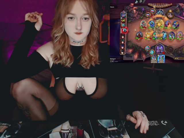 raingurl