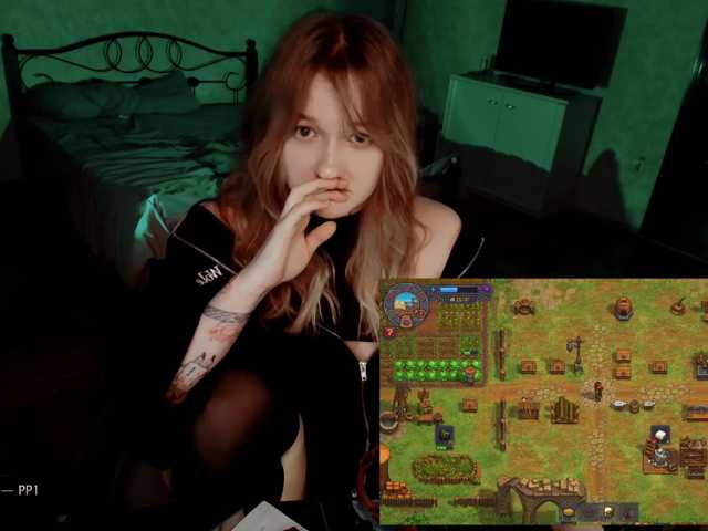 raingurl