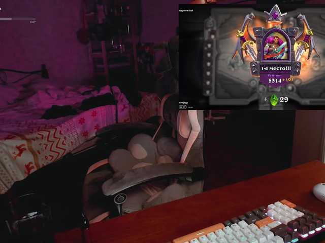 raingurl live webcam show