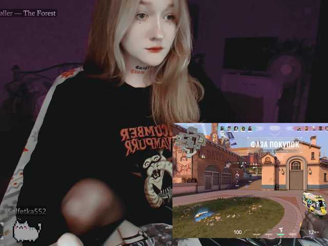 raingurl