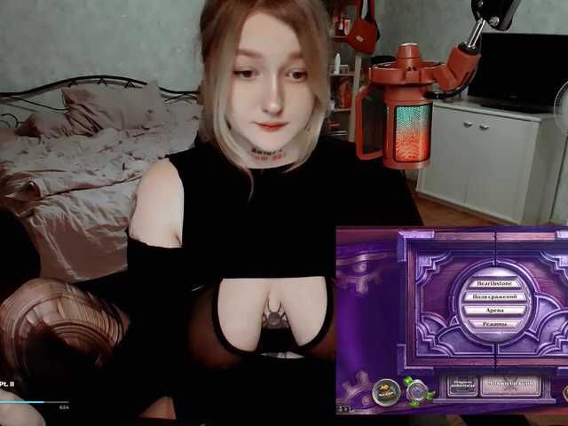 raingurl live webcam show