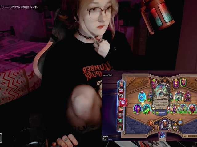 raingurl live webcam show