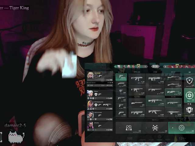 raingurl