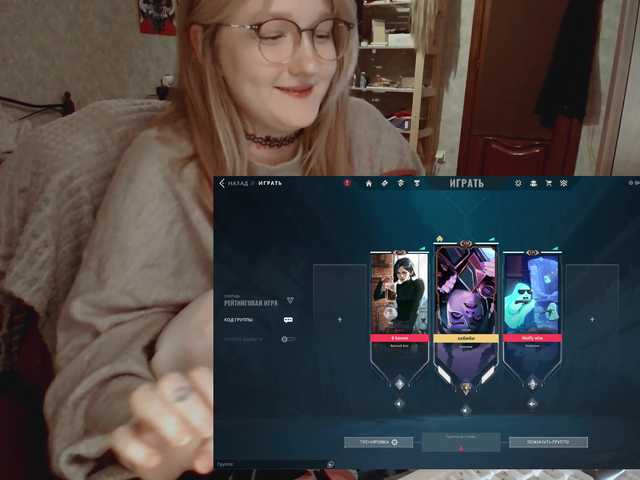 raingurl's BongaCams show and profile