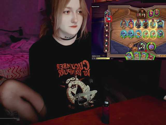 raingurl
