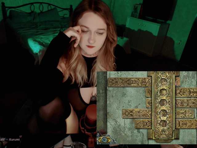 raingurl