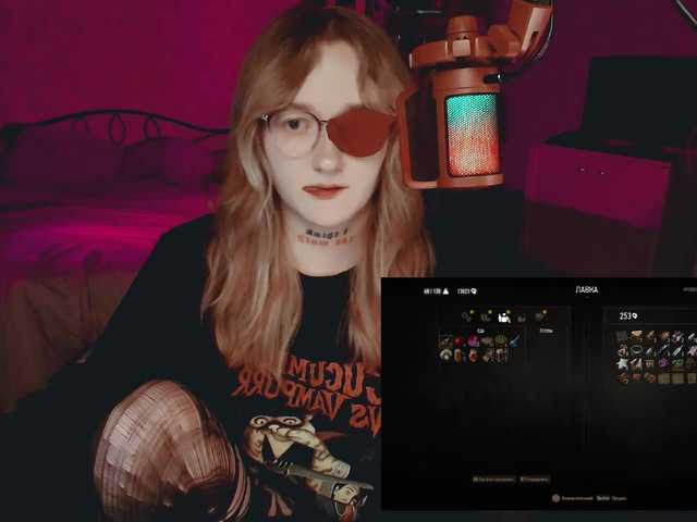raingurl