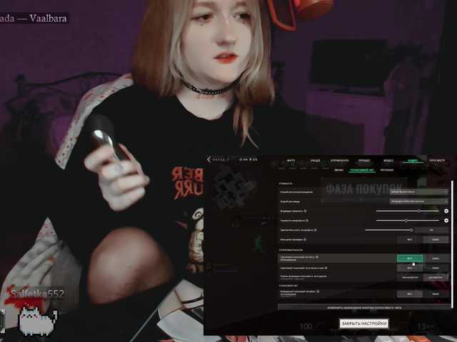 raingurl