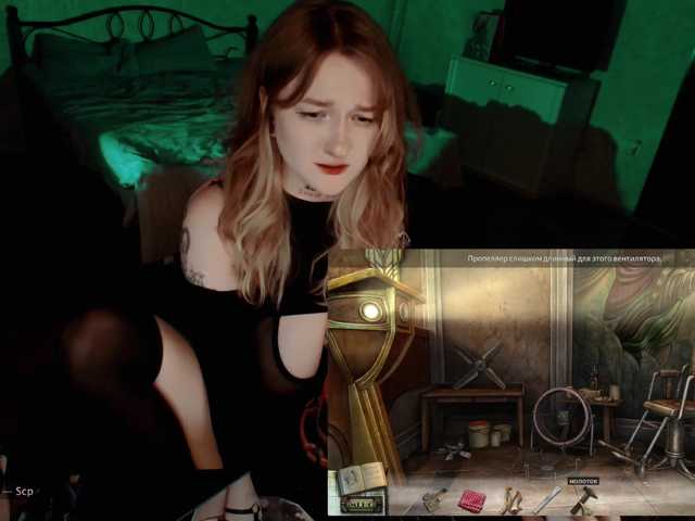 raingurl