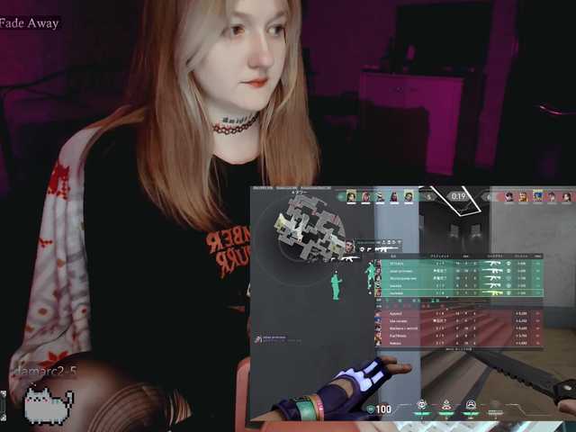 raingurl