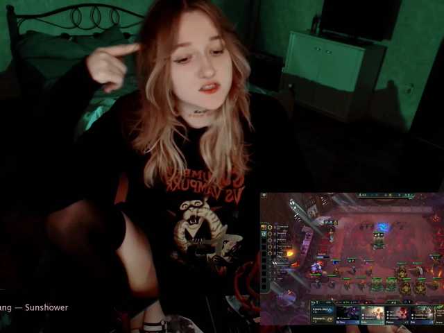 raingurl