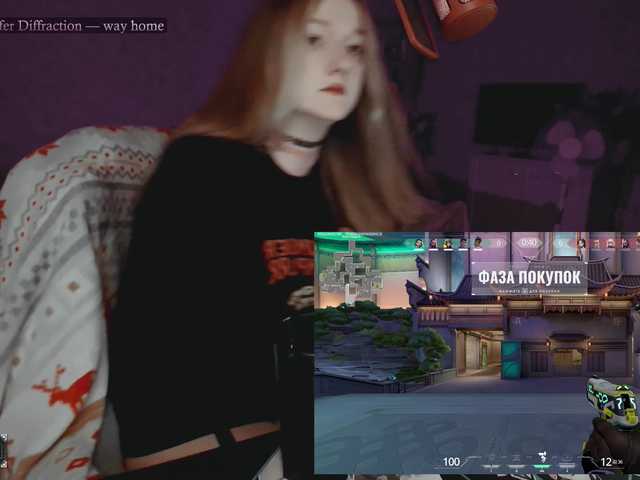 raingurl
