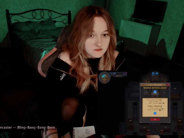 raingurl