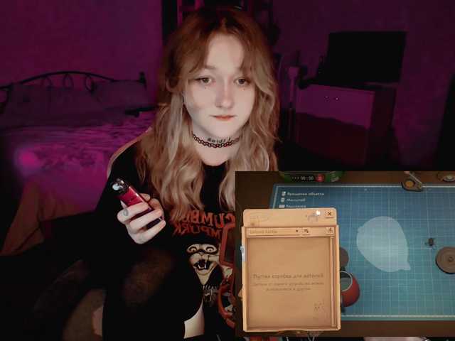 raingurl