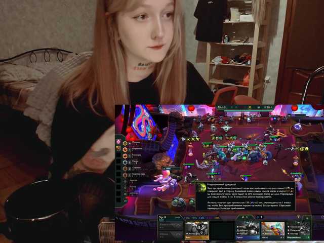 raingurl's BongaCams show and profile