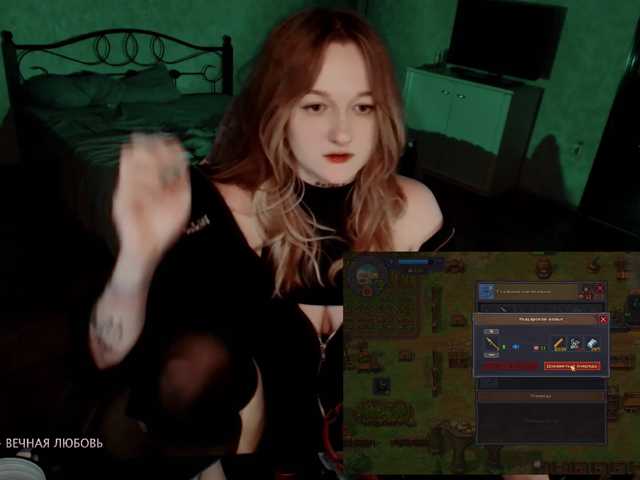 raingurl live cam on BongaCams