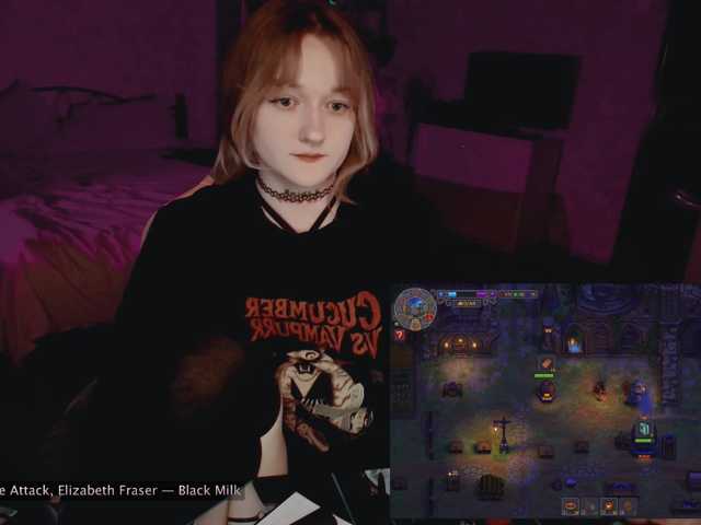 raingurl