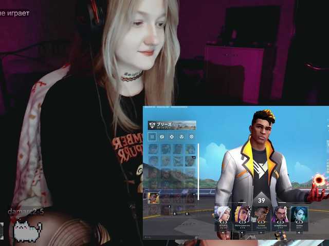 raingurl