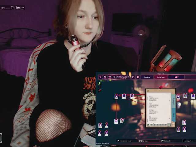 raingurl