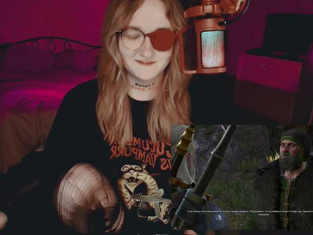 raingurl
