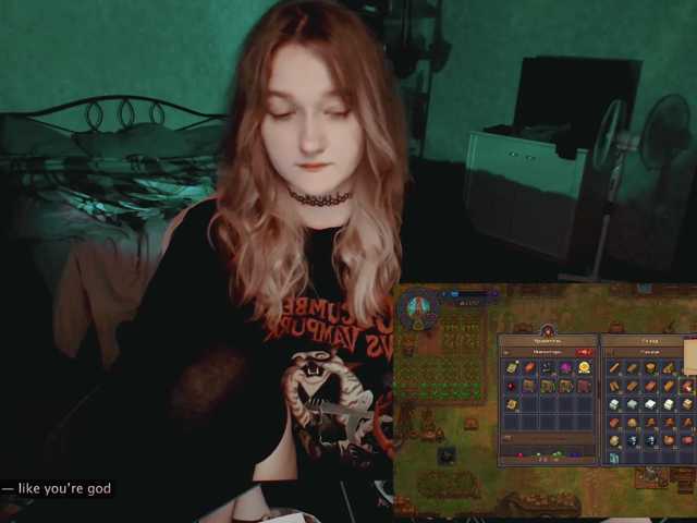 raingurl