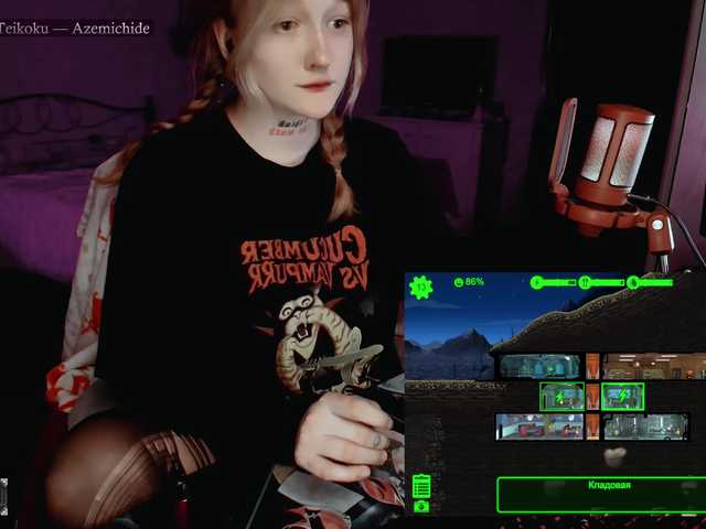 raingurl