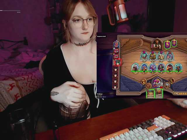 raingurl live webcam show