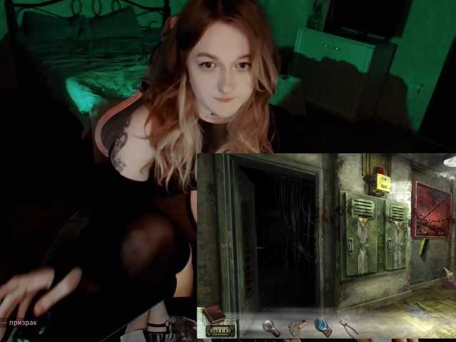 raingurl