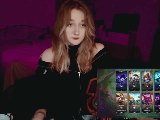 raingurl
