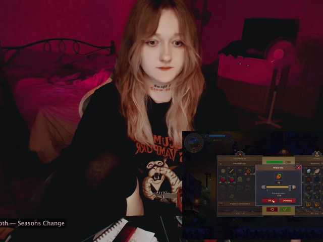 raingurl