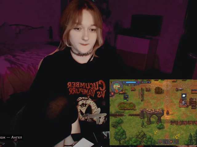 raingurl