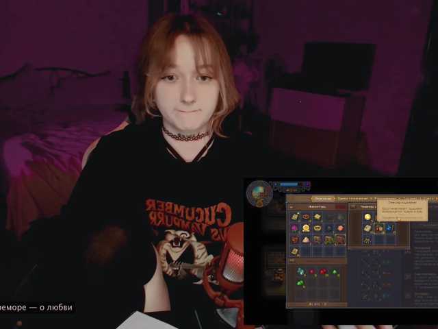 raingurl