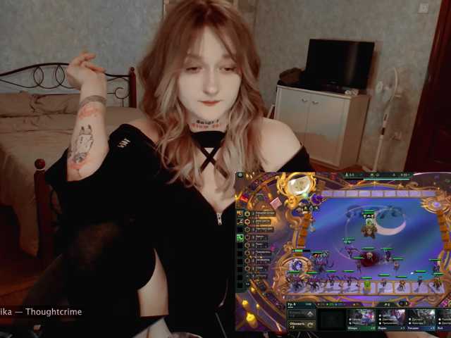 raingurl live cam on BongaCams