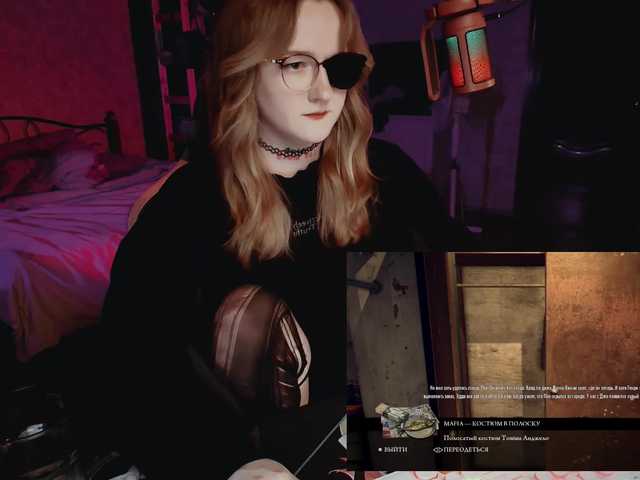 raingurl