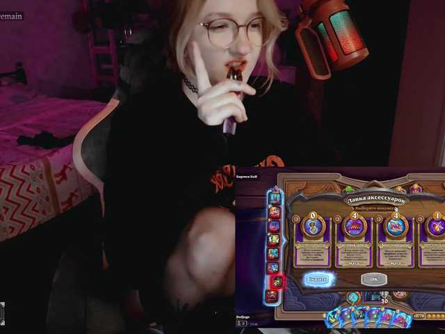 raingurl live webcam show