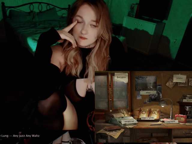 raingurl