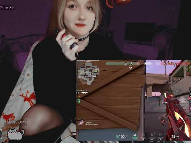 raingurl