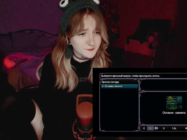 raingurl