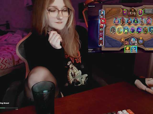 raingurl