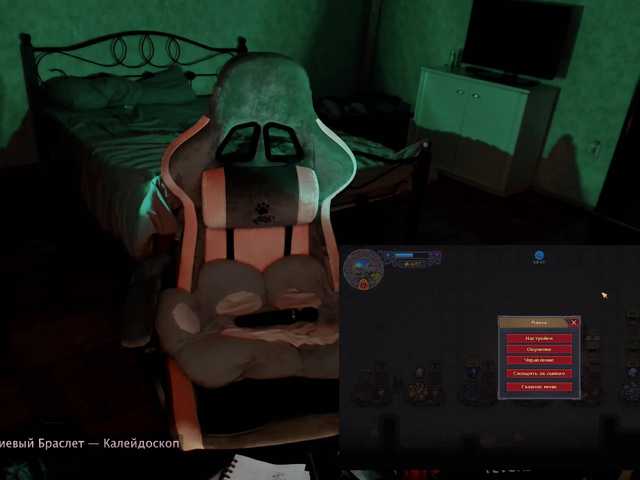 raingurl