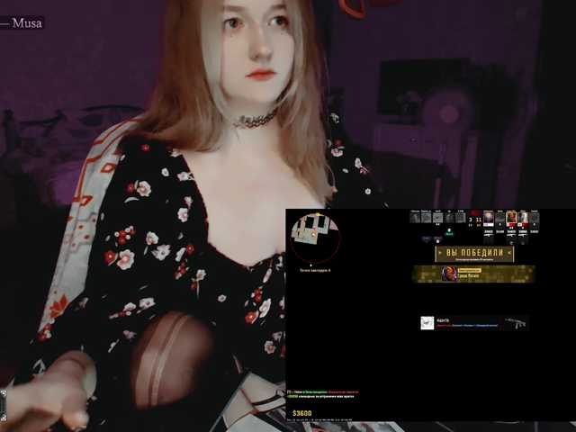 raingurl