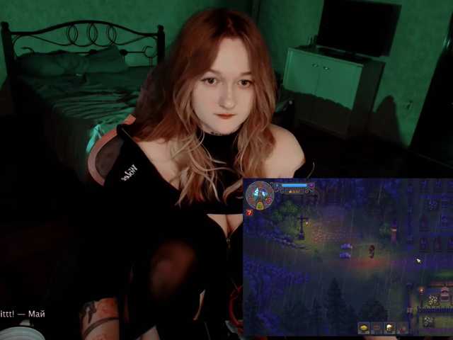 raingurl
