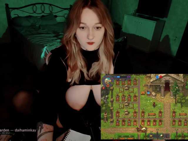 raingurl